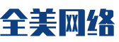 临猗县软件开发公司